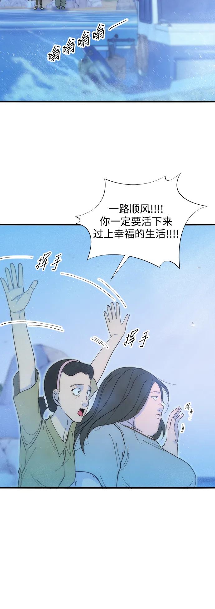 [第2季] 第72话 最终对决276