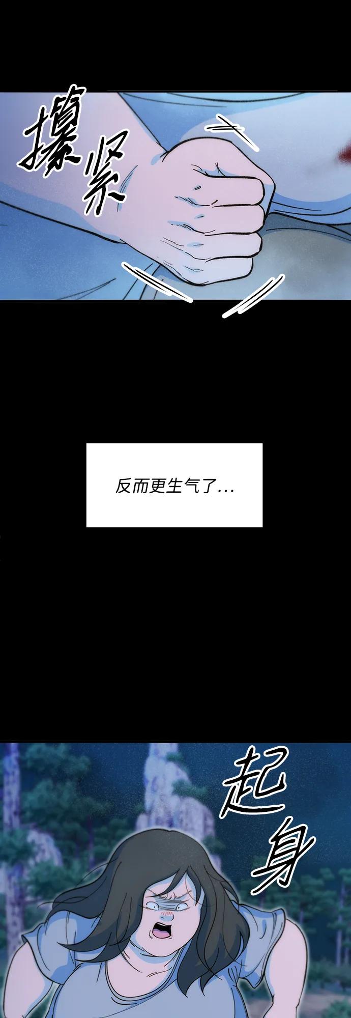 [第2季] 第72话 最终对决29