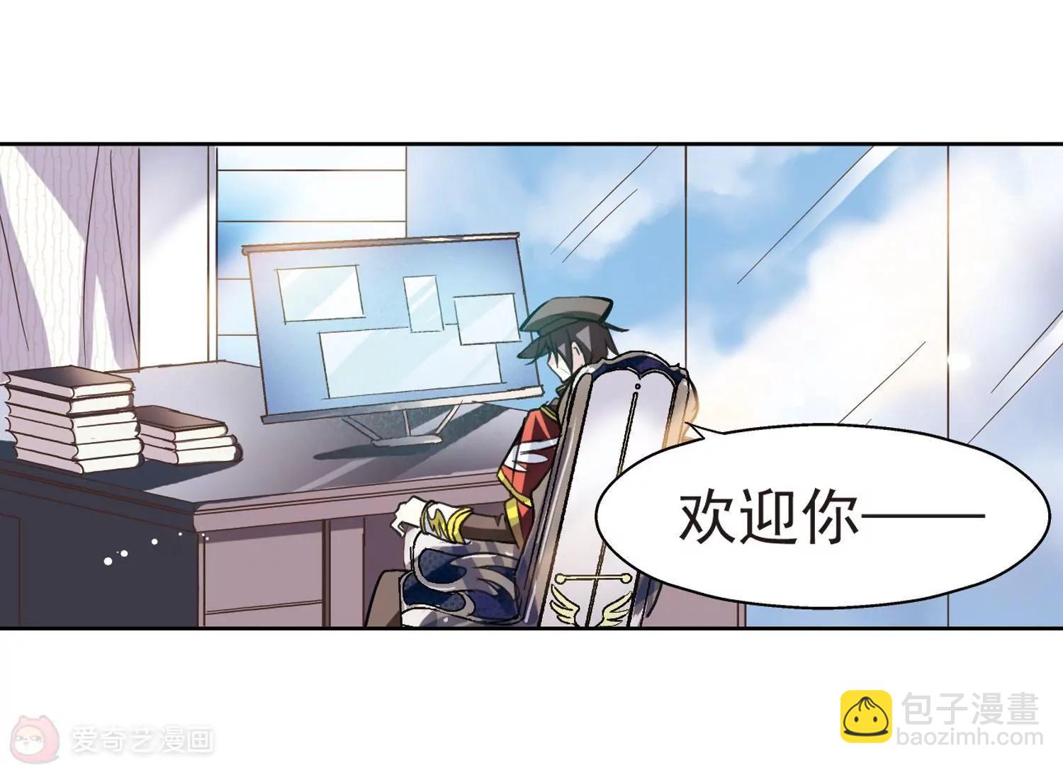 第1话  史上最倒霉穿越110