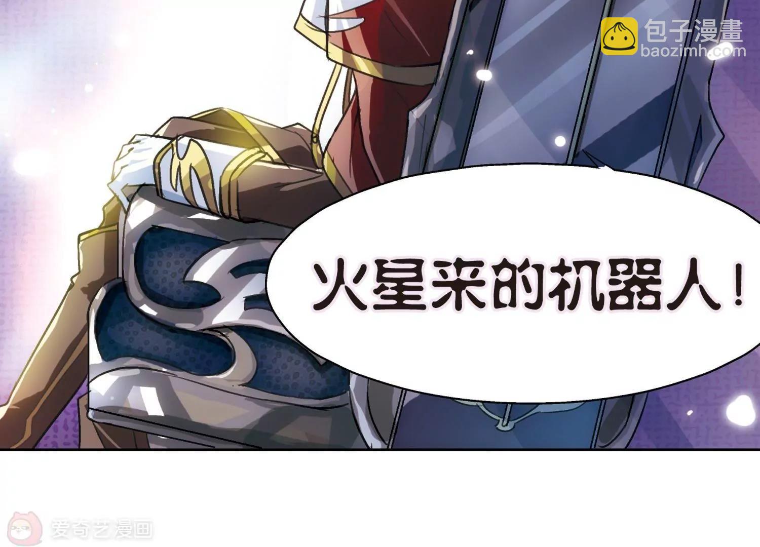 第1话  史上最倒霉穿越113
