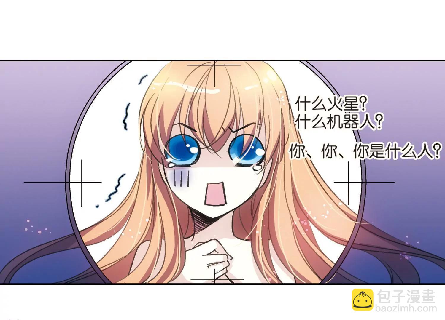 第1话  史上最倒霉穿越118