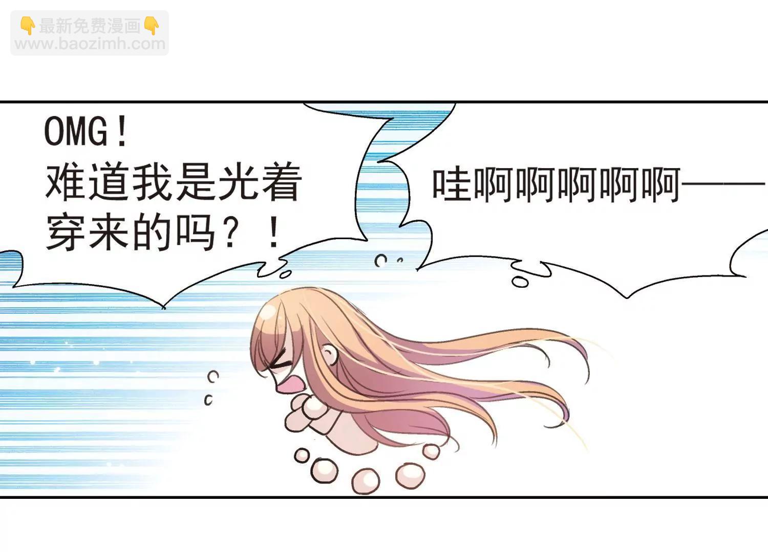 第1话  史上最倒霉穿越124
