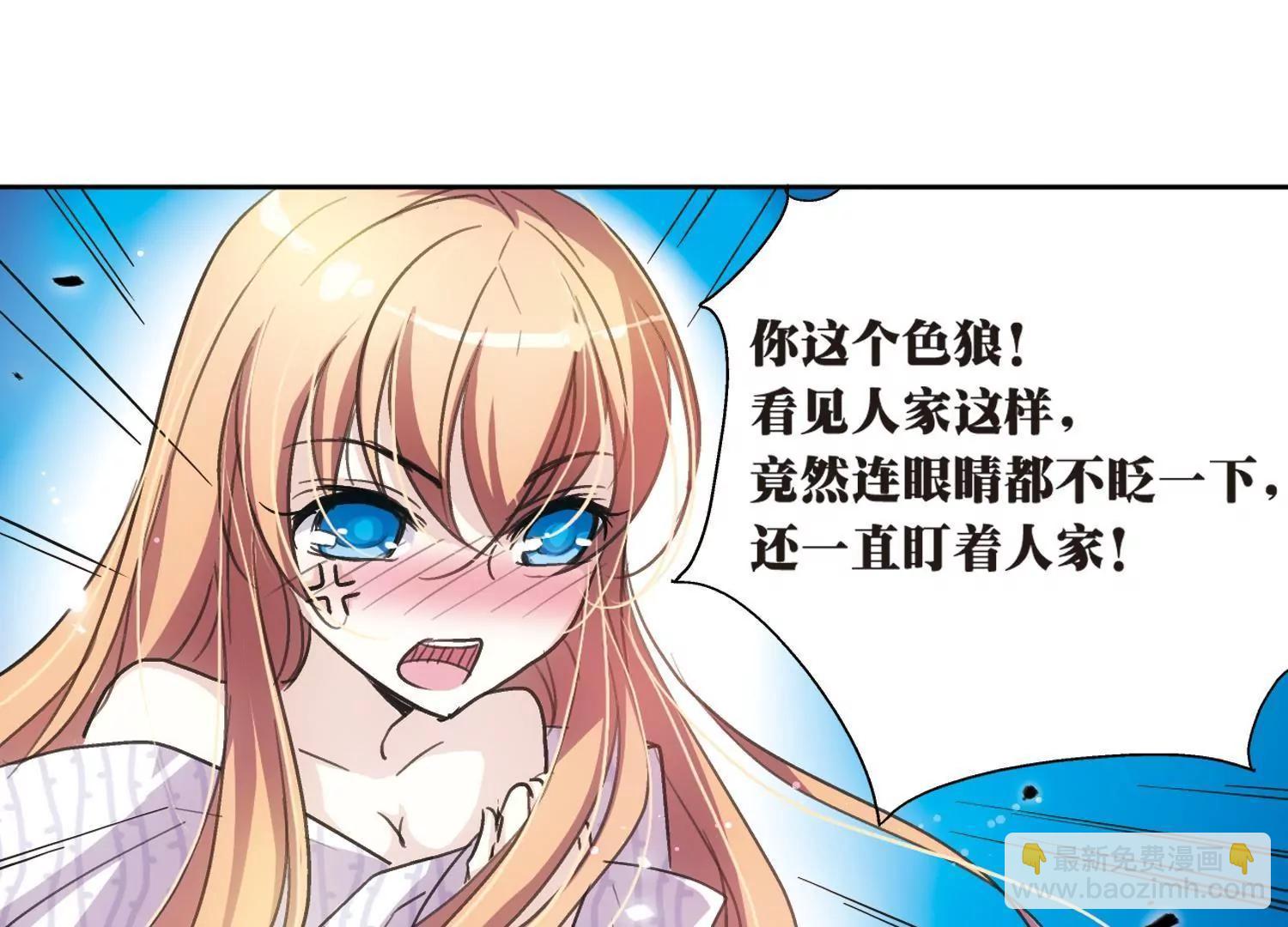 第1话  史上最倒霉穿越130