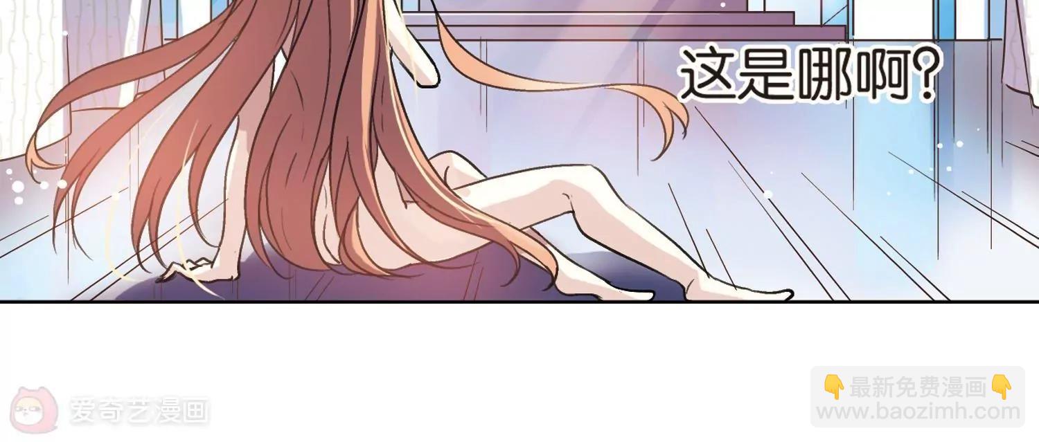 第1话  史上最倒霉穿越19