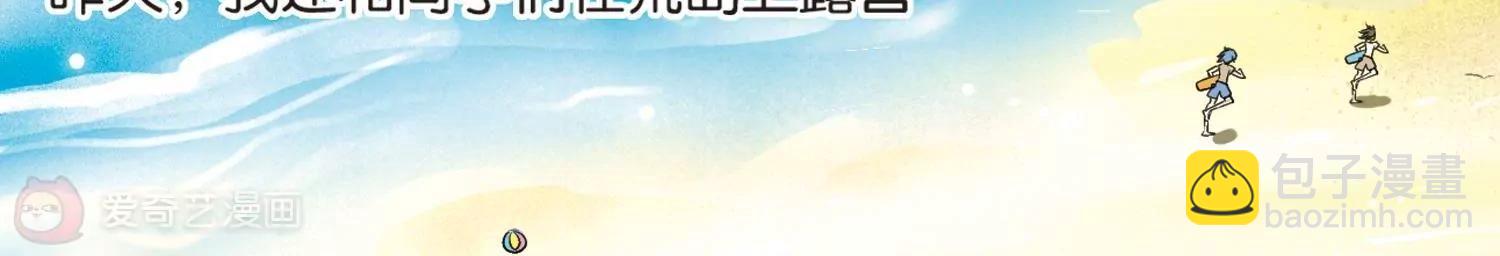 第2话  史上最倒霉穿越243