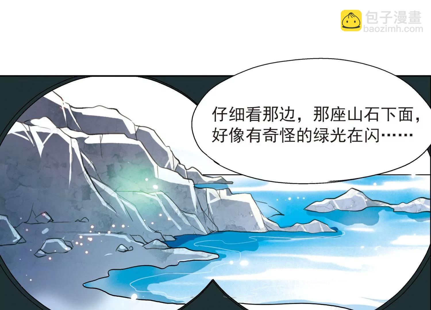 第2话  史上最倒霉穿越247