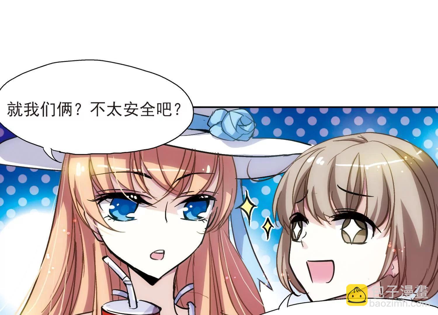 第2话  史上最倒霉穿越255