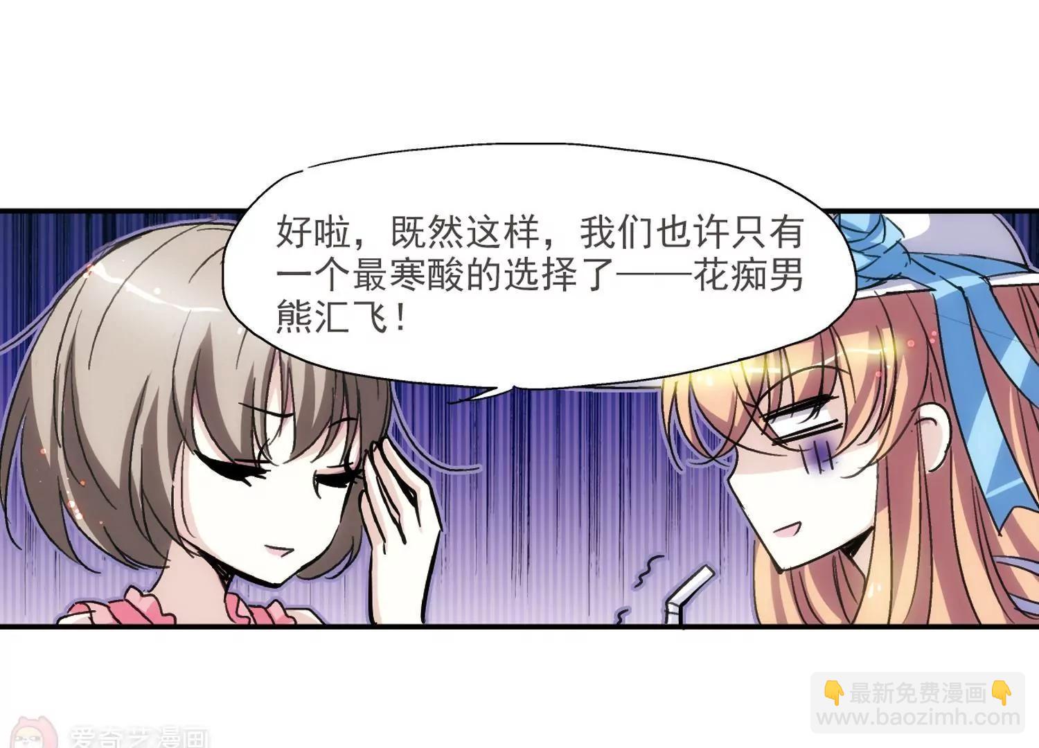 第3话  史上最倒霉穿越311