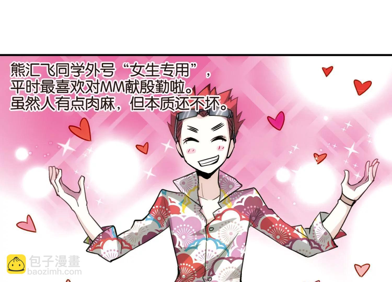 第3话  史上最倒霉穿越313