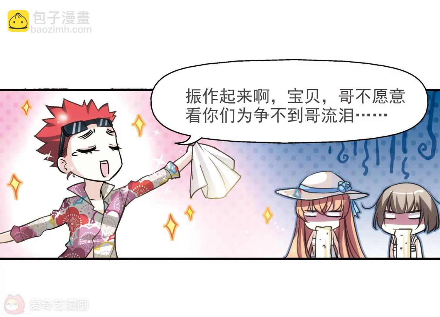 第3话  史上最倒霉穿越319