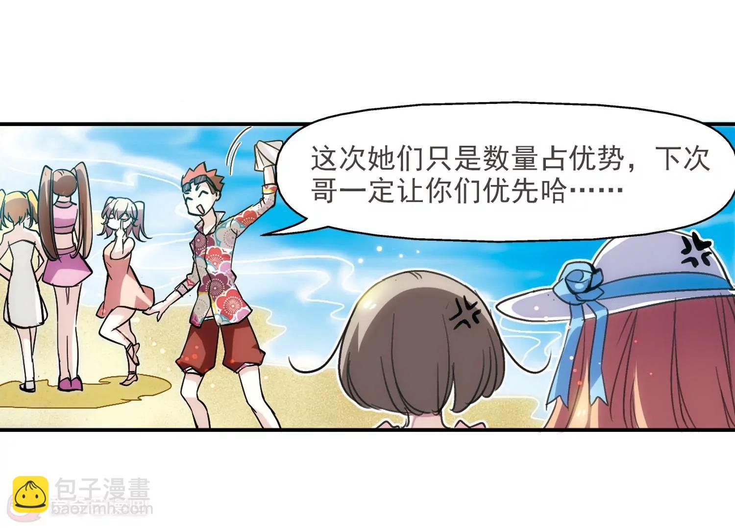 第3话  史上最倒霉穿越321