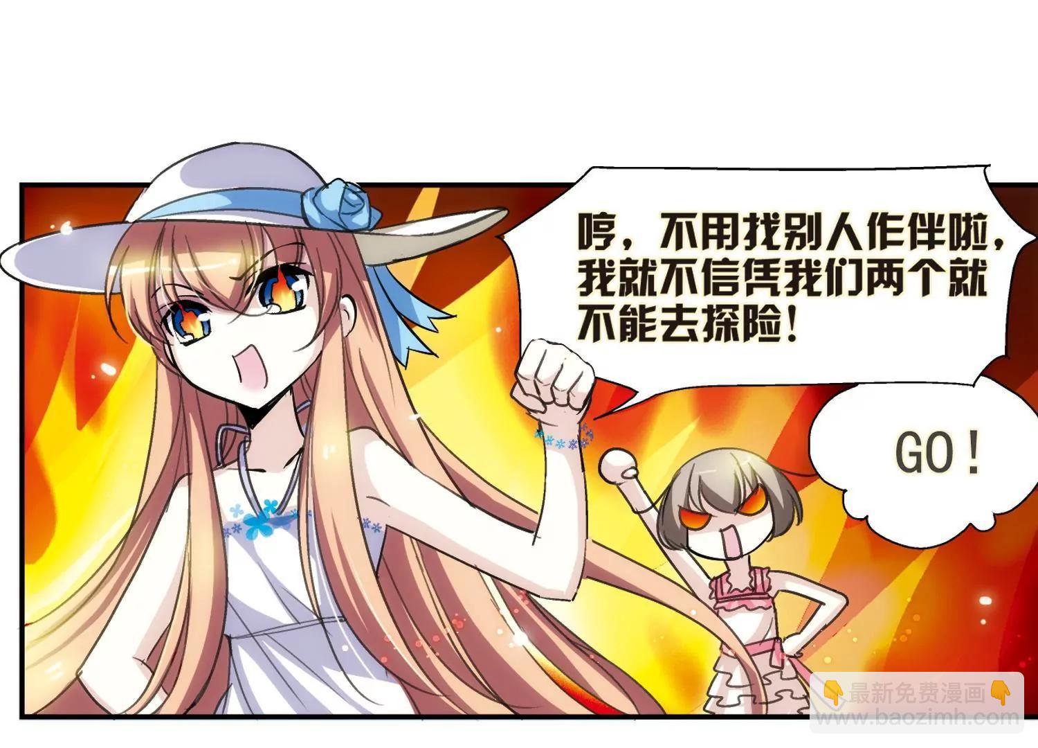 第3话  史上最倒霉穿越322