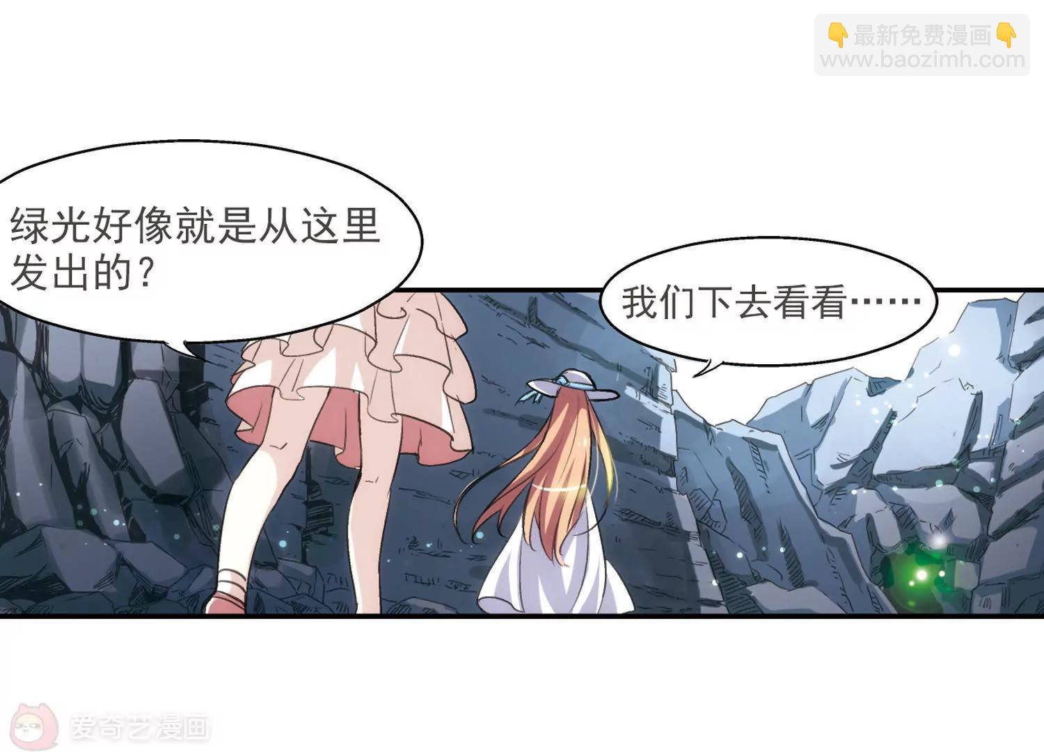 第3话  史上最倒霉穿越328