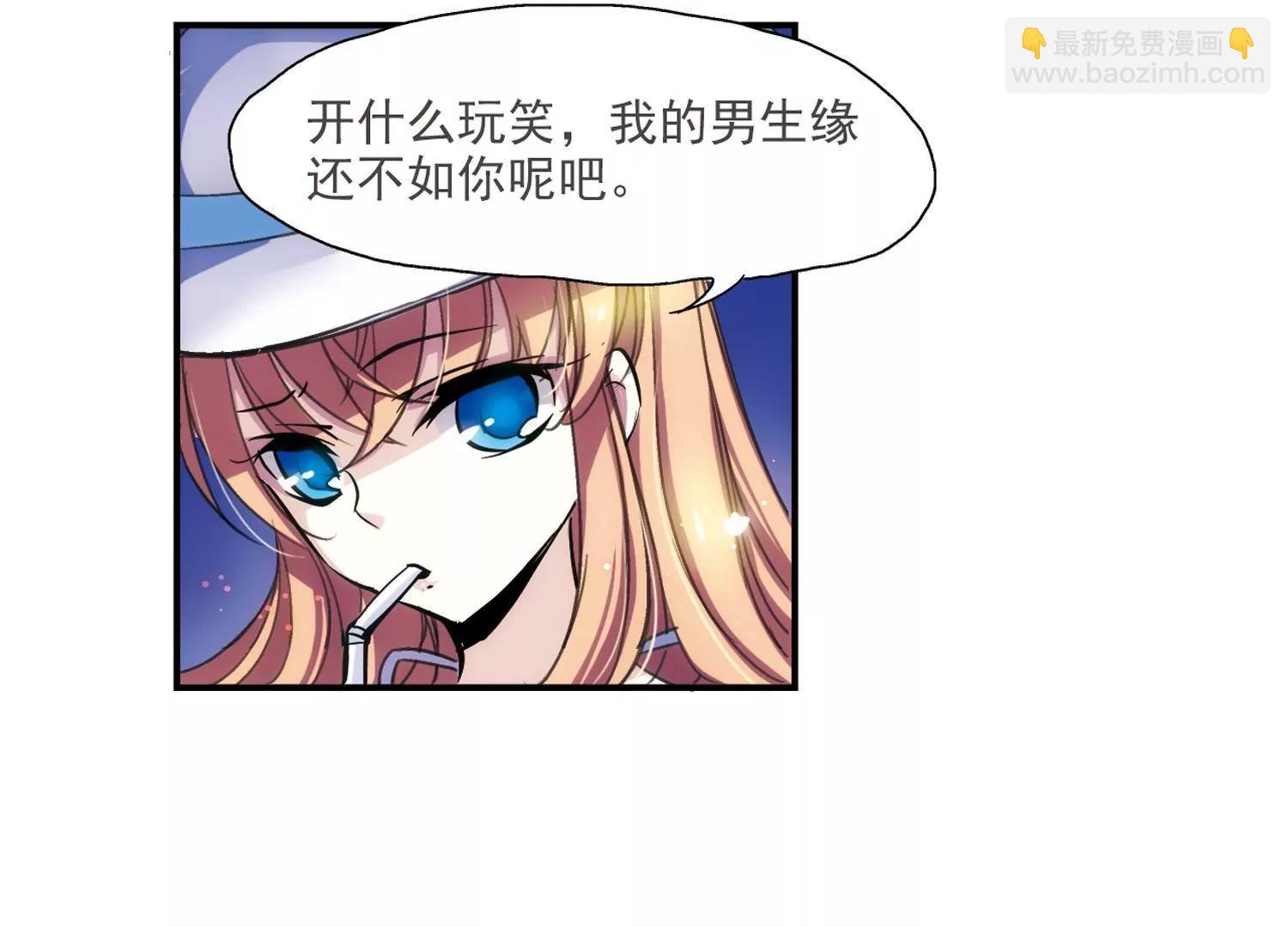 第3话  史上最倒霉穿越33