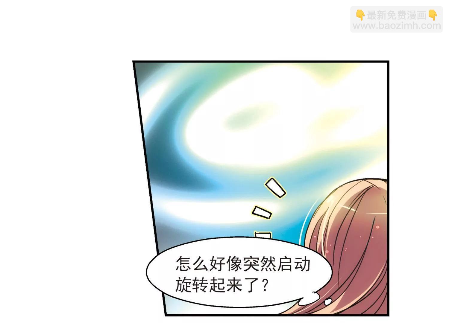 第3话  史上最倒霉穿越336