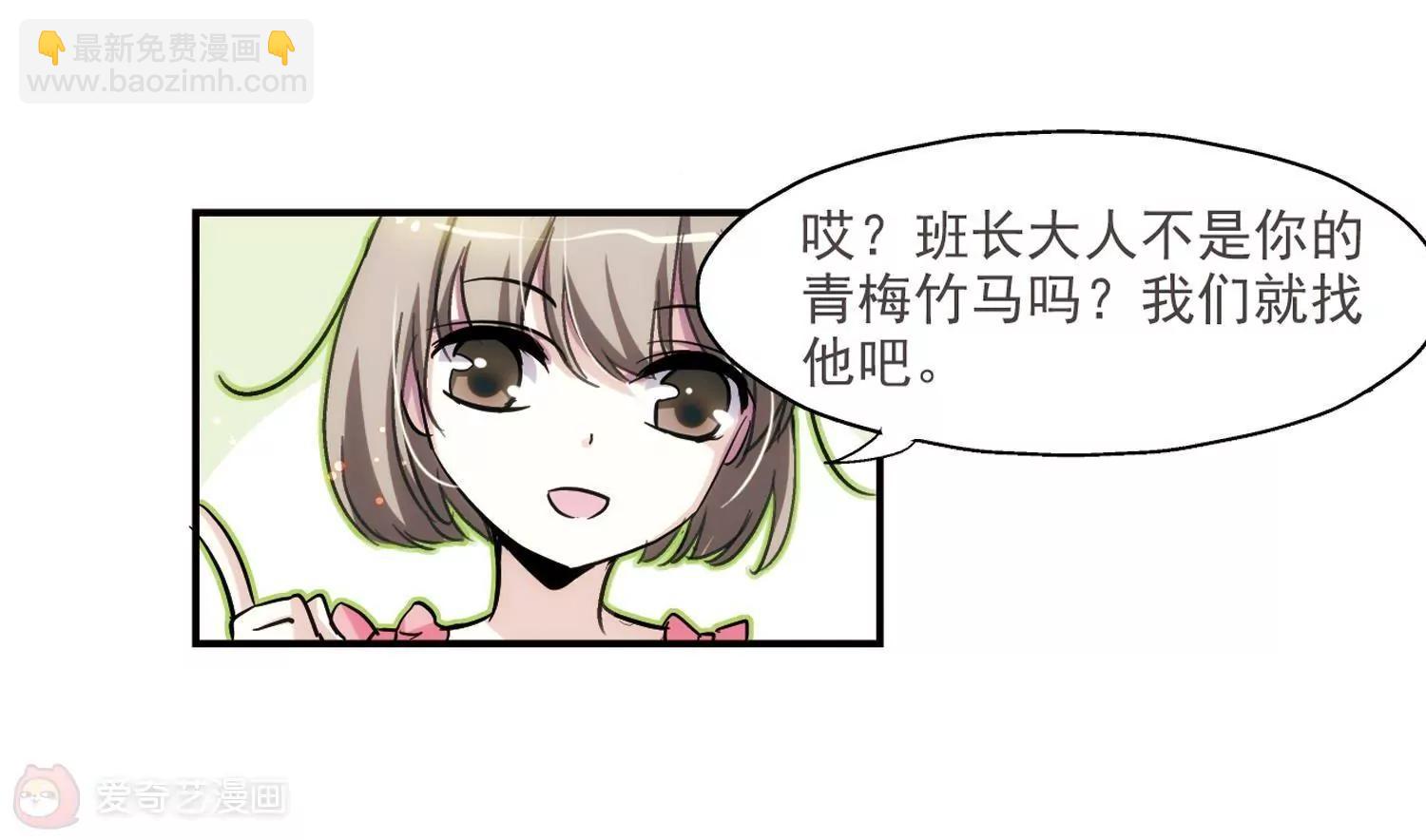第3话  史上最倒霉穿越34