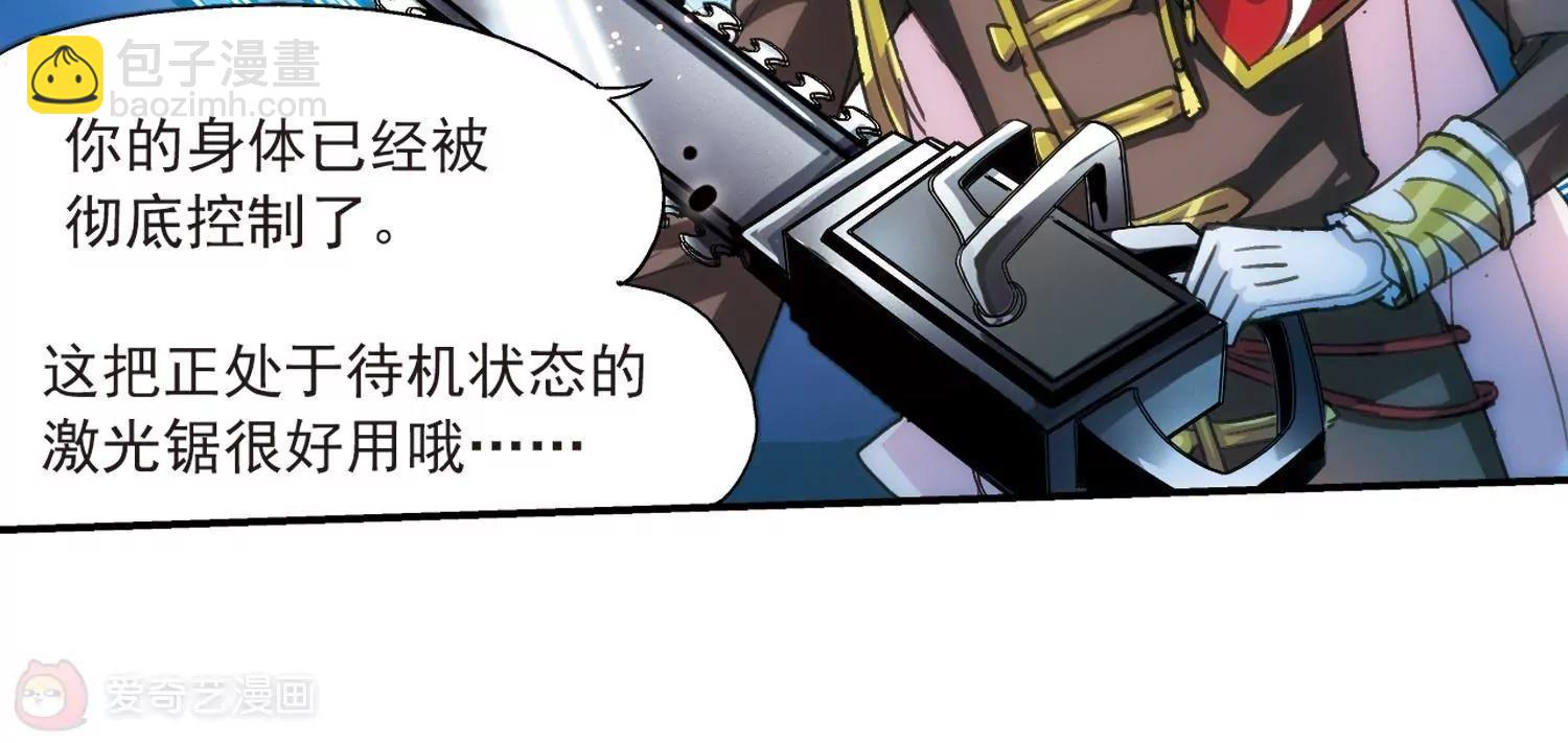 第3话  史上最倒霉穿越347