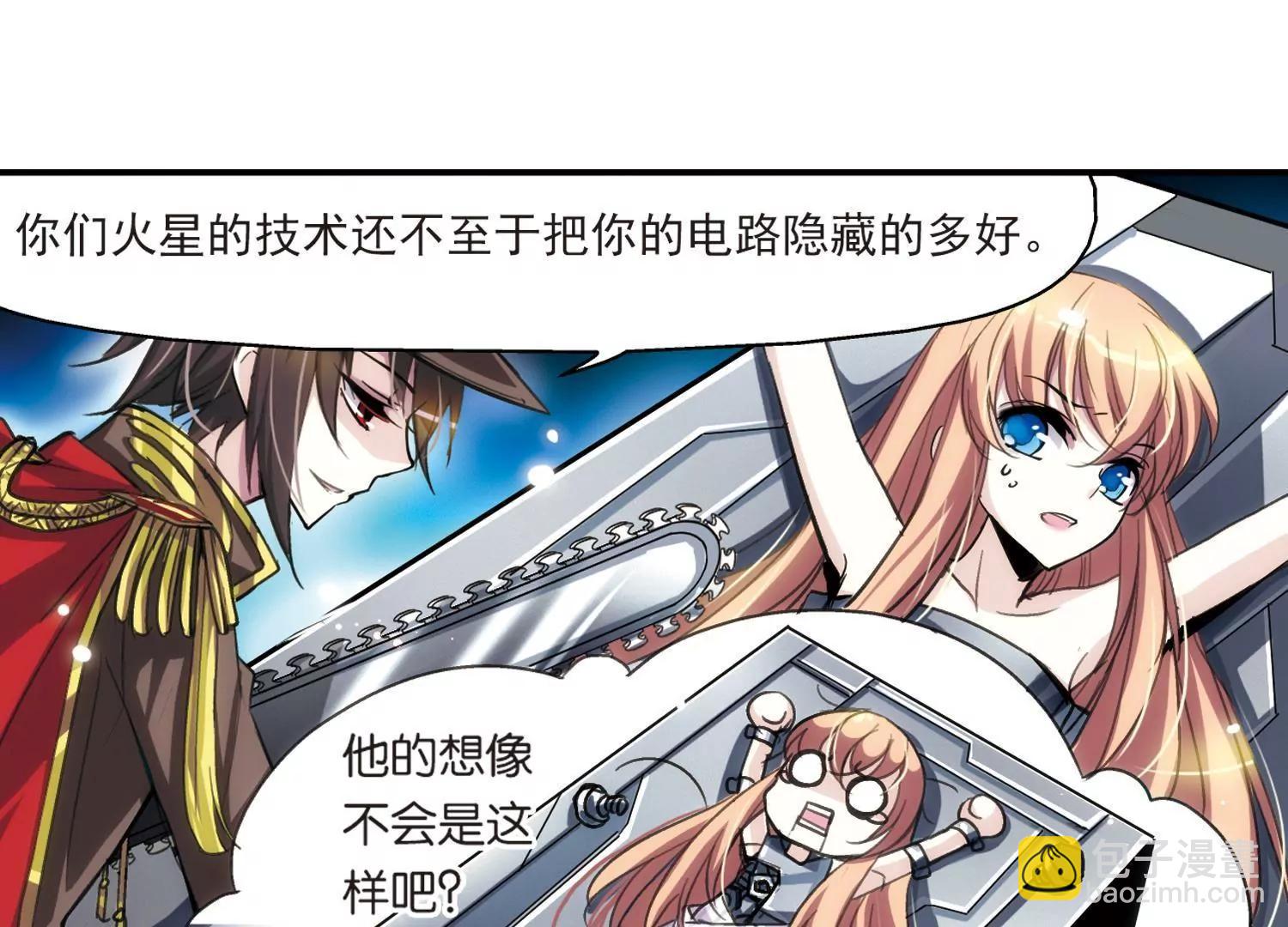 第3话  史上最倒霉穿越354