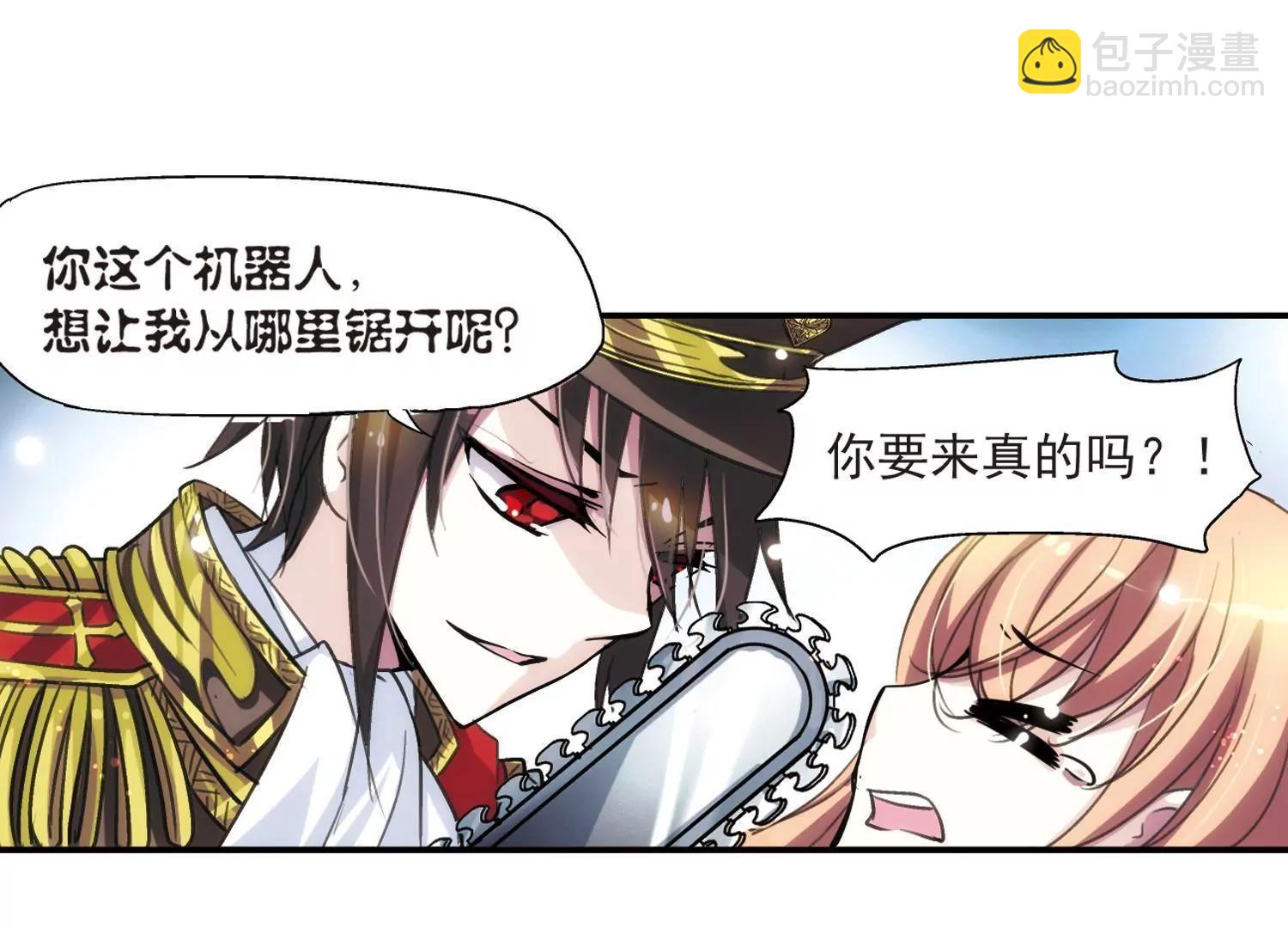 第3话  史上最倒霉穿越356