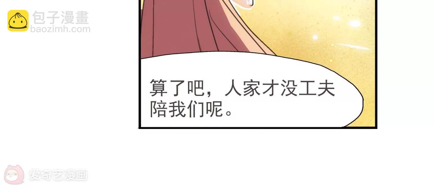 第3话  史上最倒霉穿越36