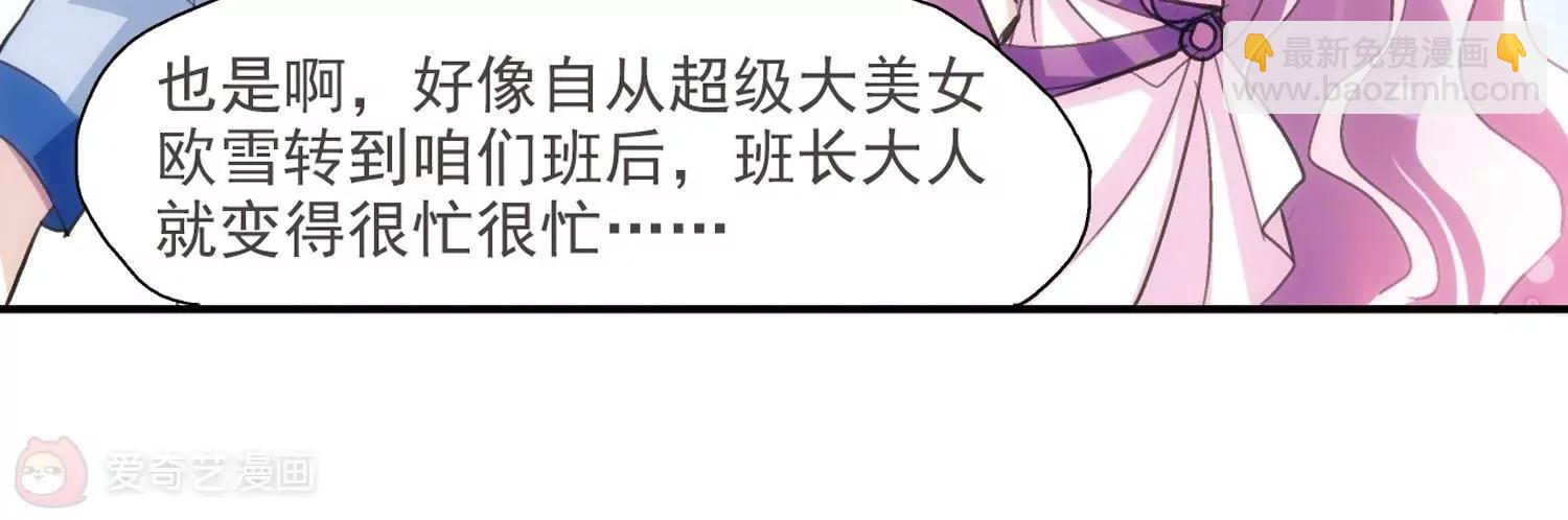 第3话  史上最倒霉穿越38