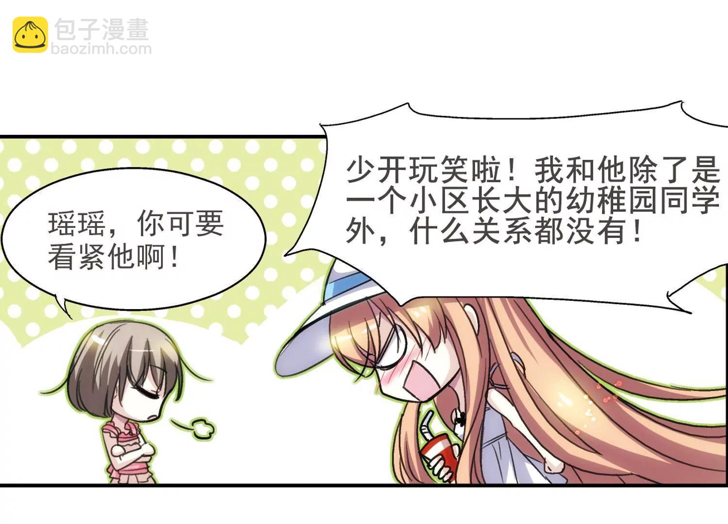 第3话  史上最倒霉穿越39