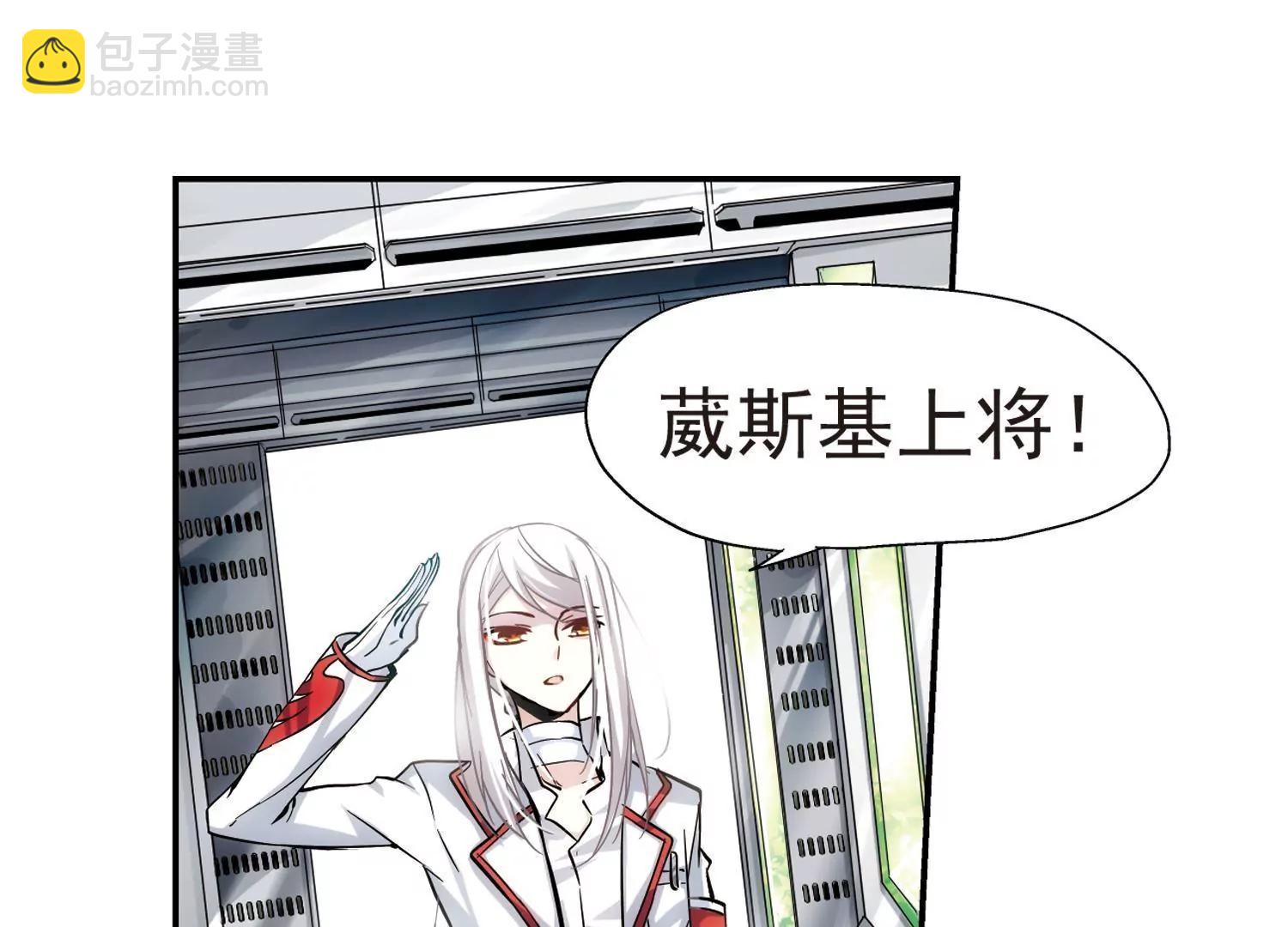 第4话  离博士110