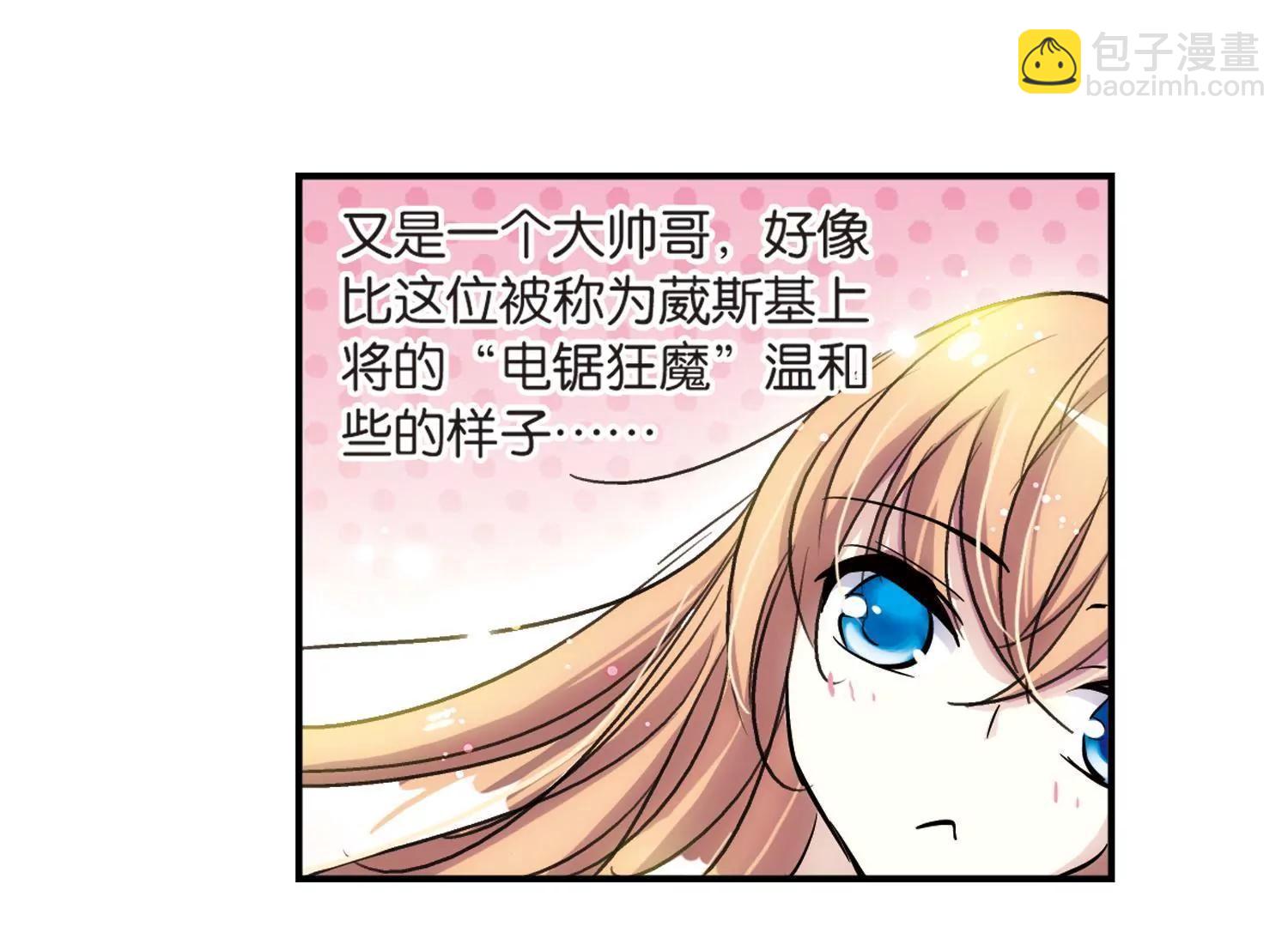 第4话  离博士118