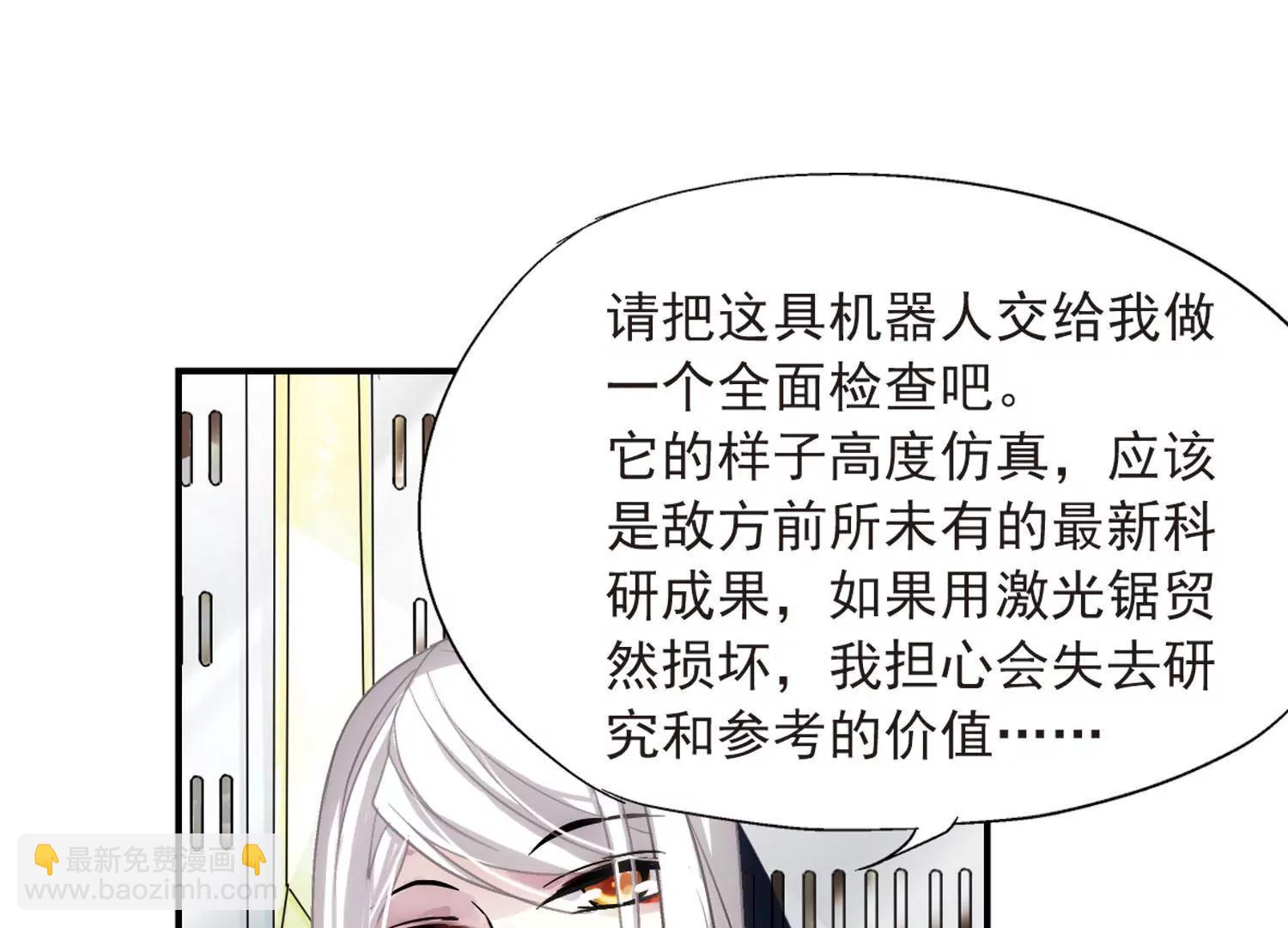 第4话  离博士120