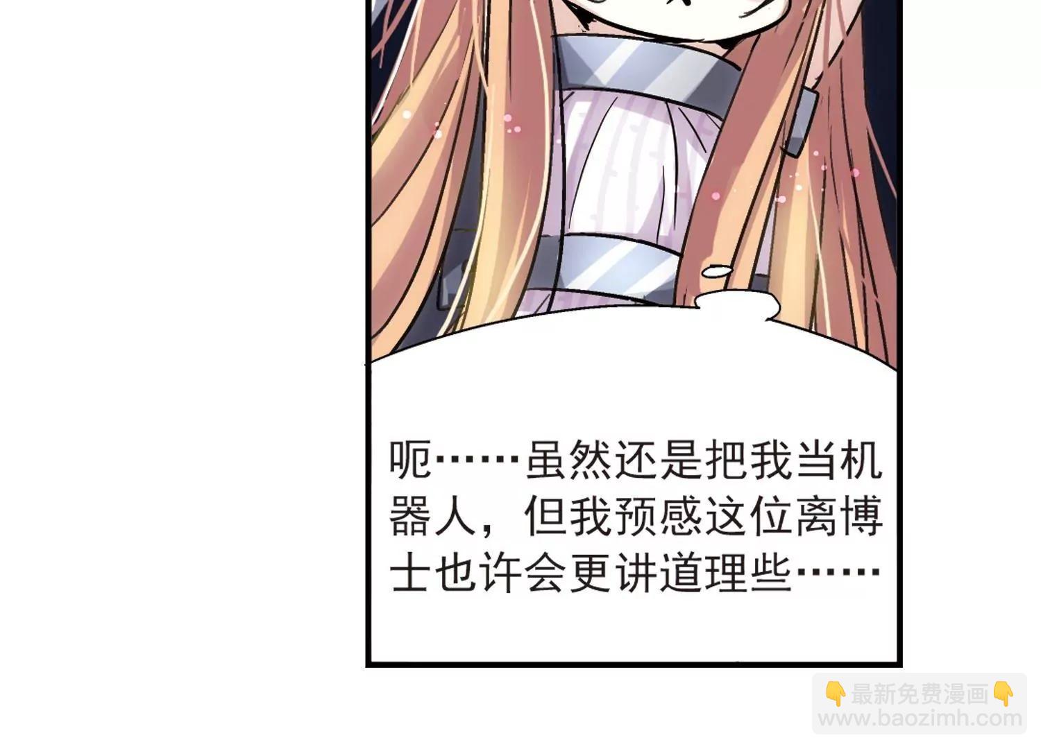 第4话  离博士124