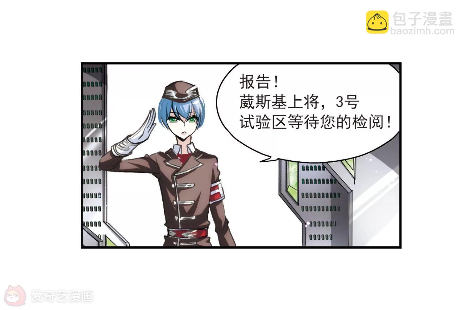第4话  离博士129