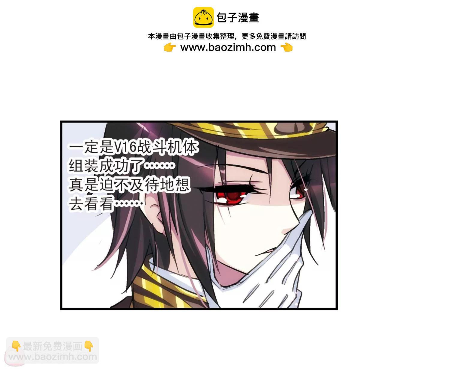 第4话  离博士130