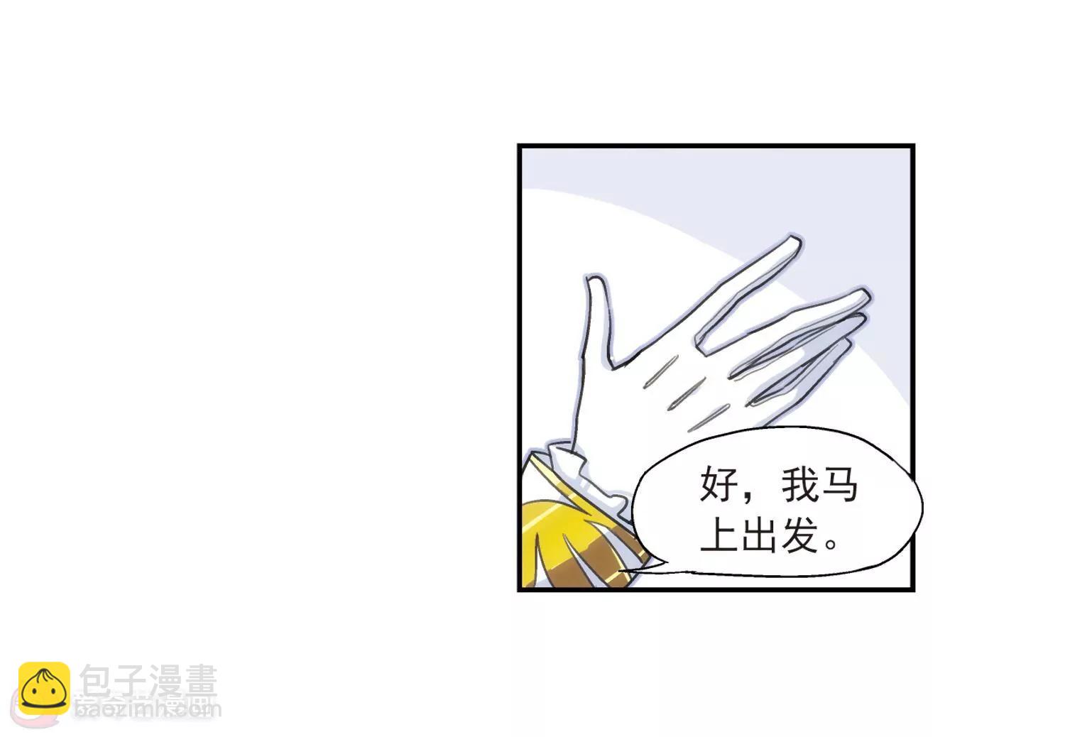 第4话  离博士131