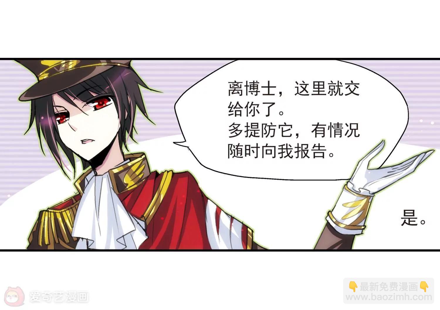 第4话  离博士132