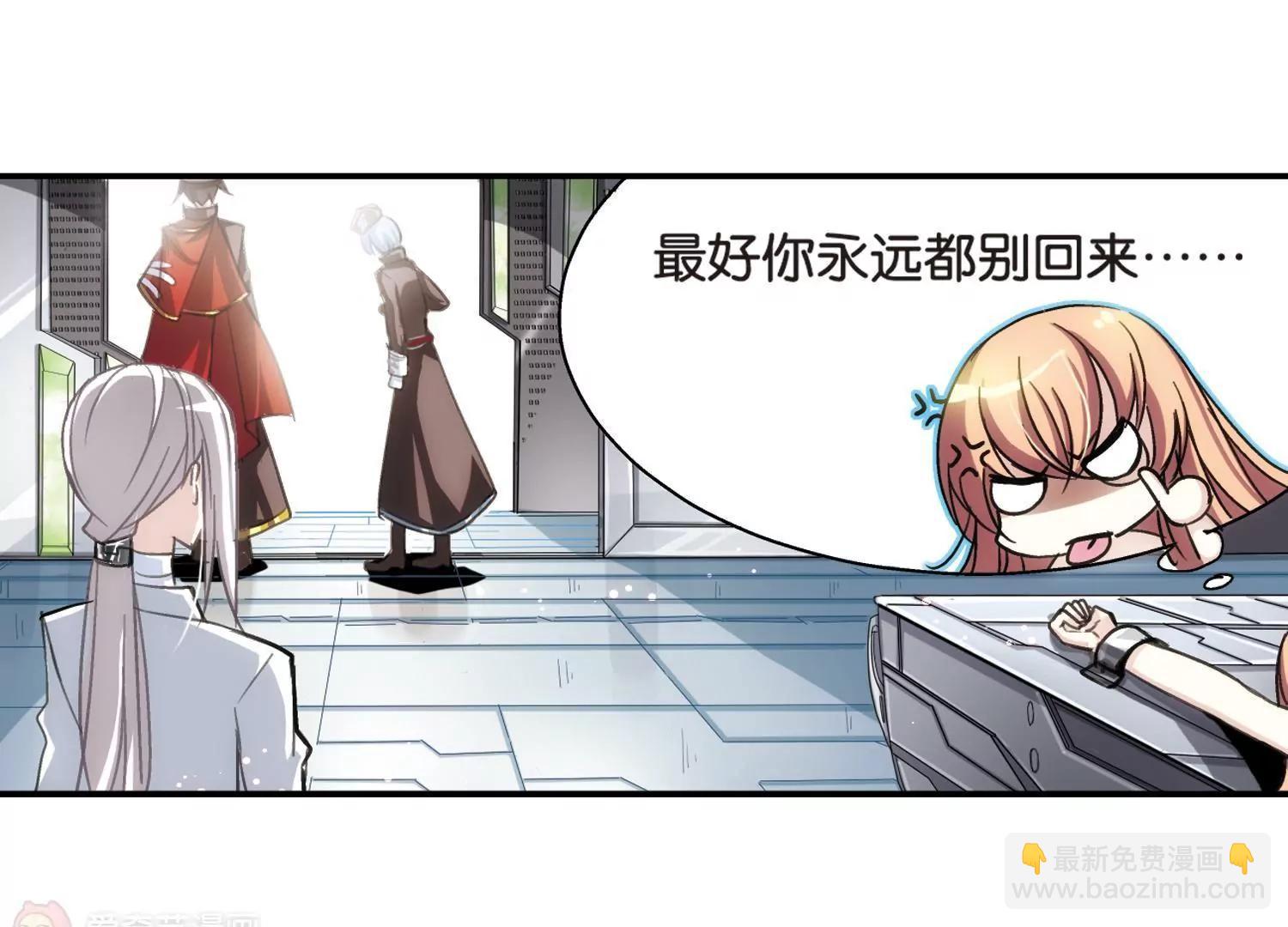 第4话  离博士133