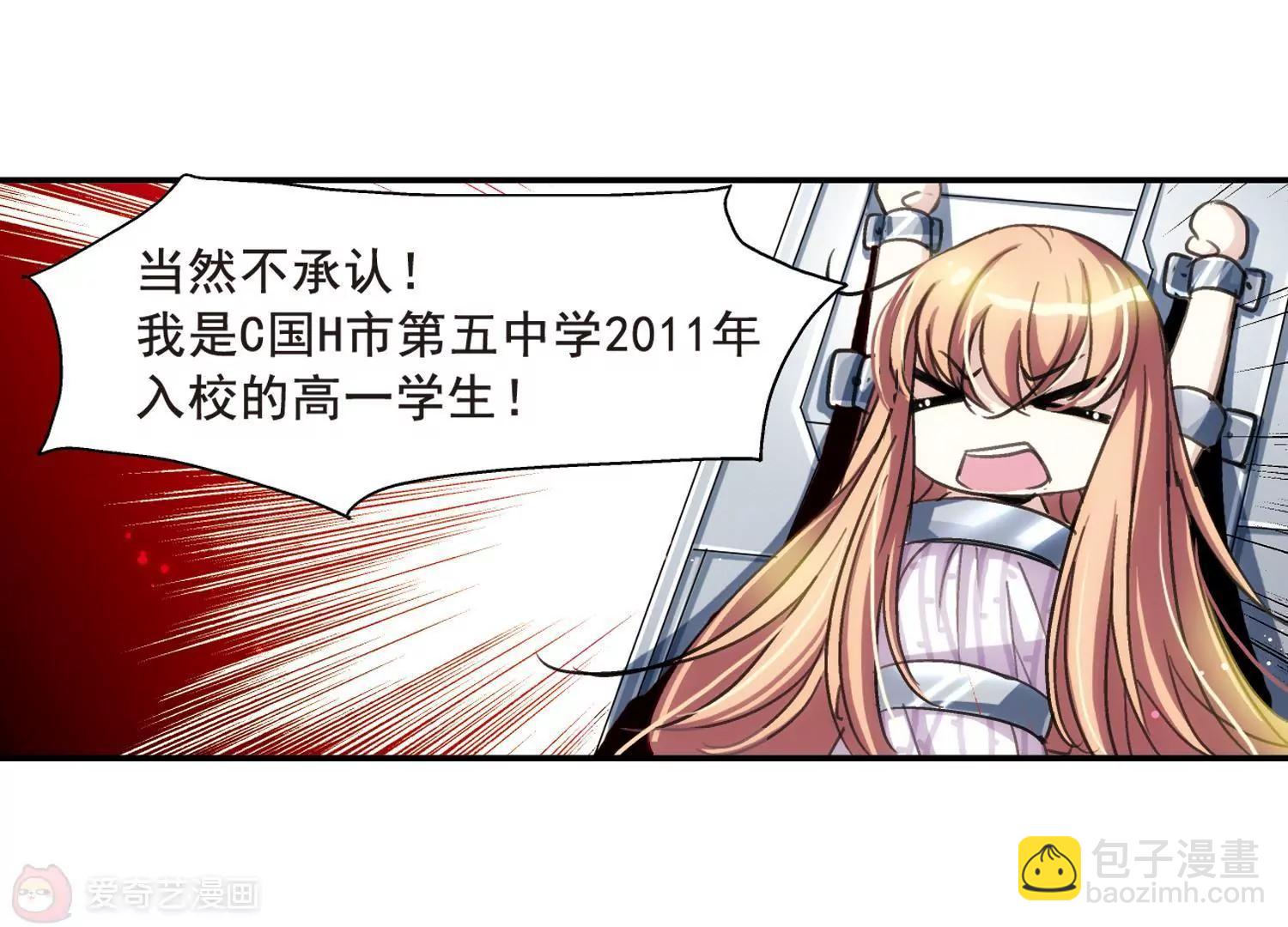 第4话  离博士139