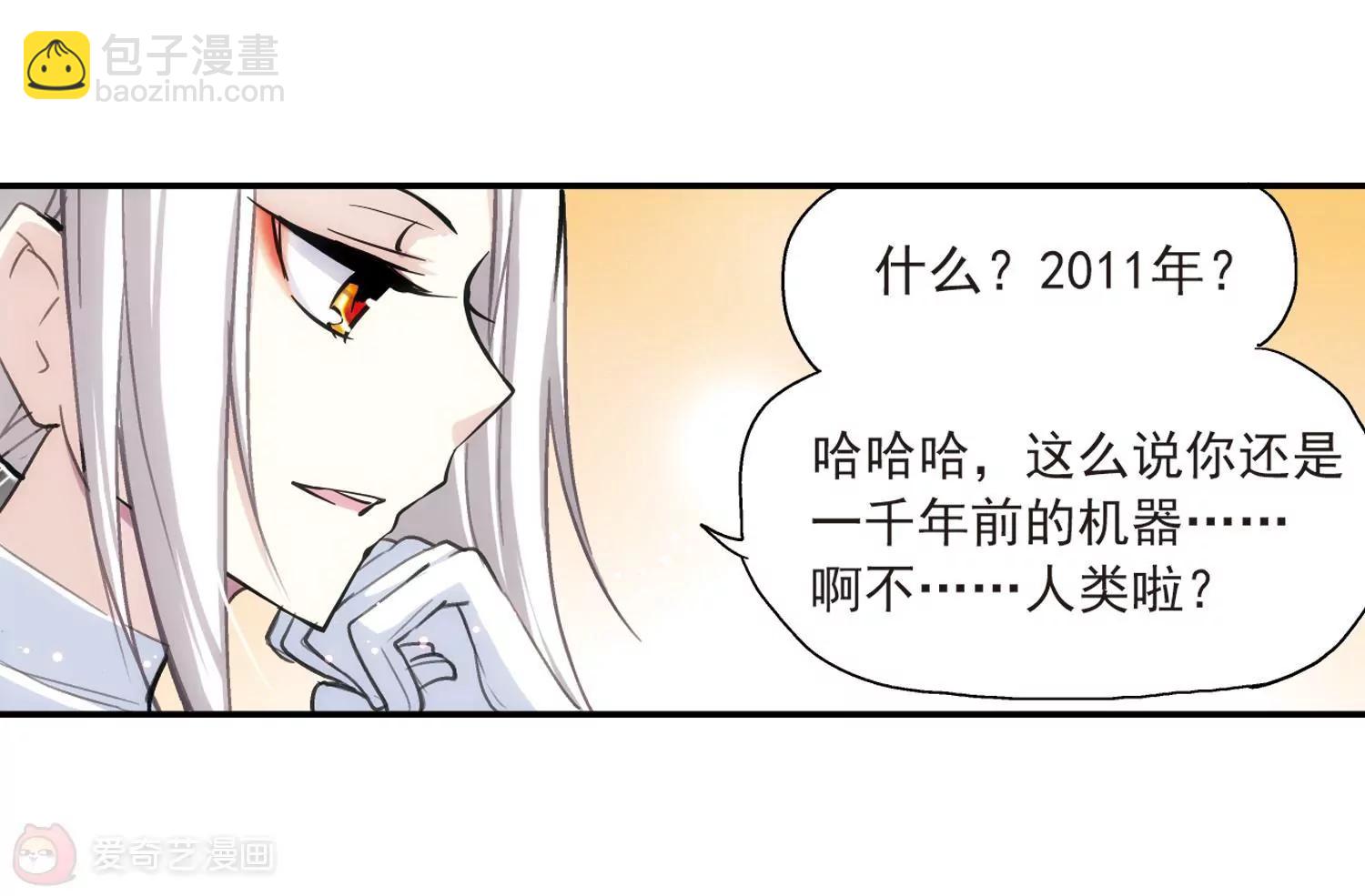 第4话  离博士141