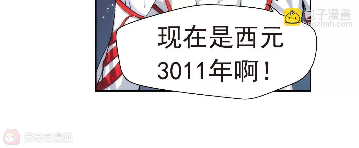 第4话  离博士145