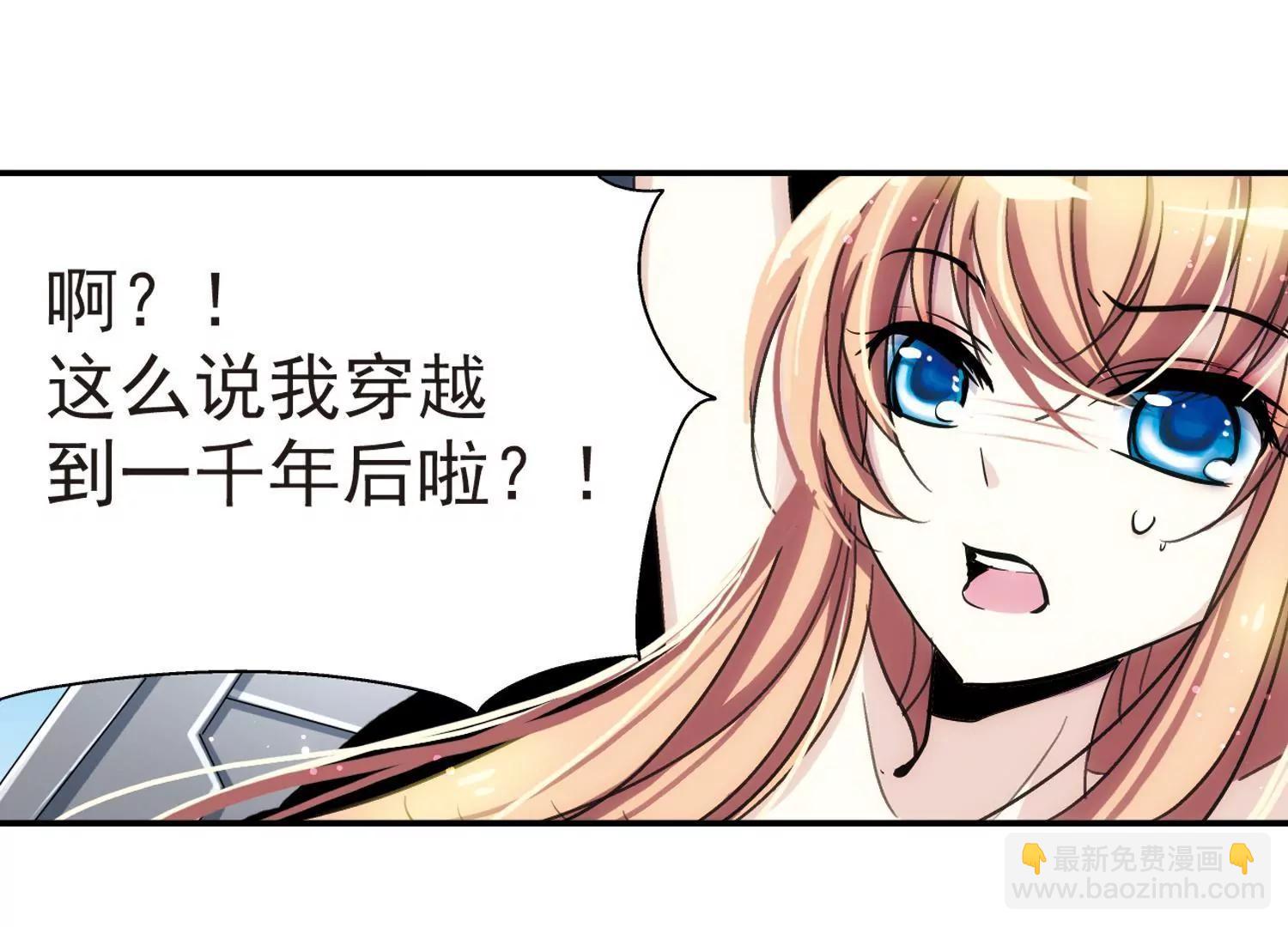 第4话  离博士146
