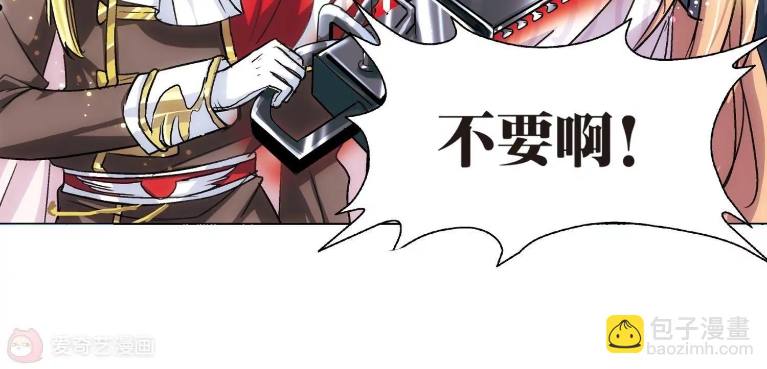 第4话  离博士17