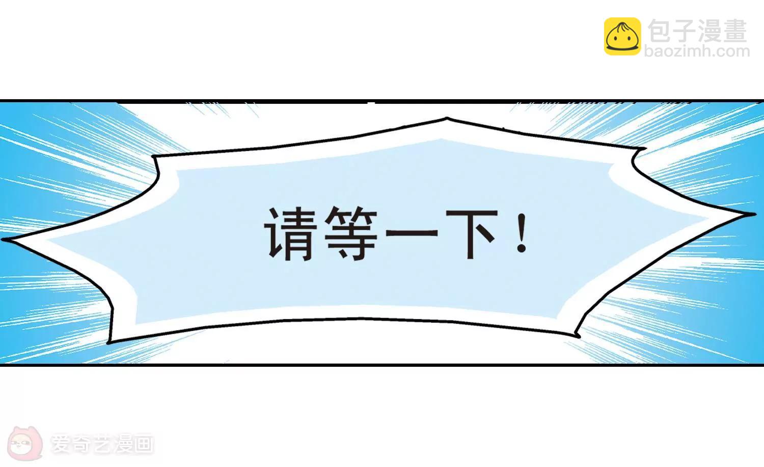 第4话  离博士18