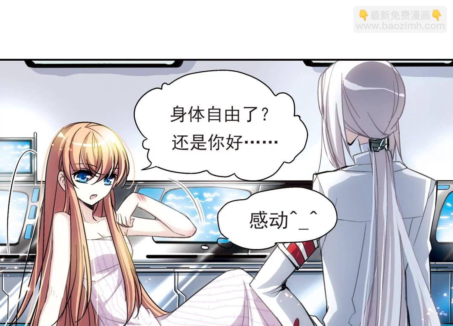 第5话  离博士215