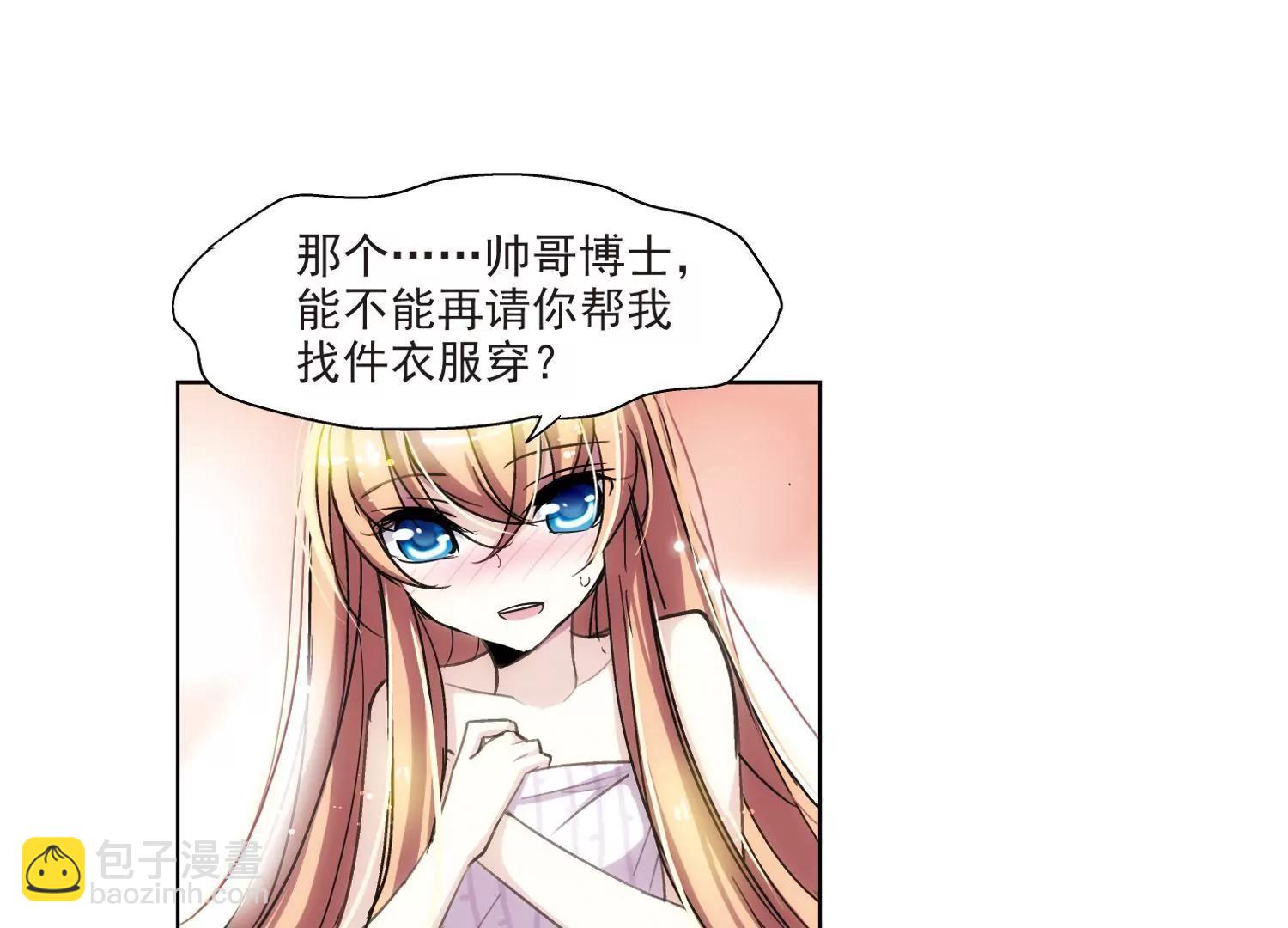 第5话  离博士217