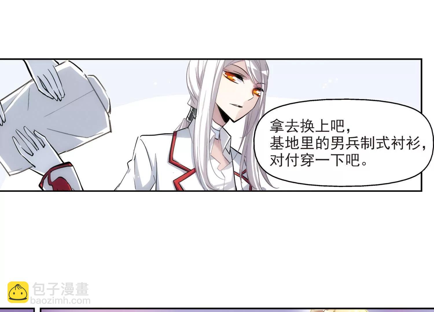 第5话  离博士221