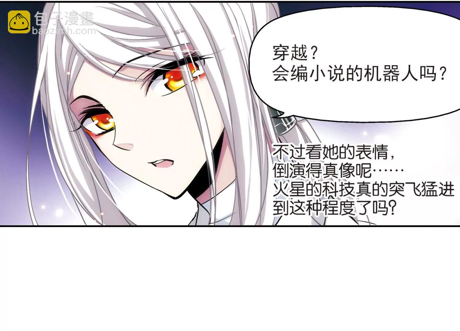 第5话  离博士23