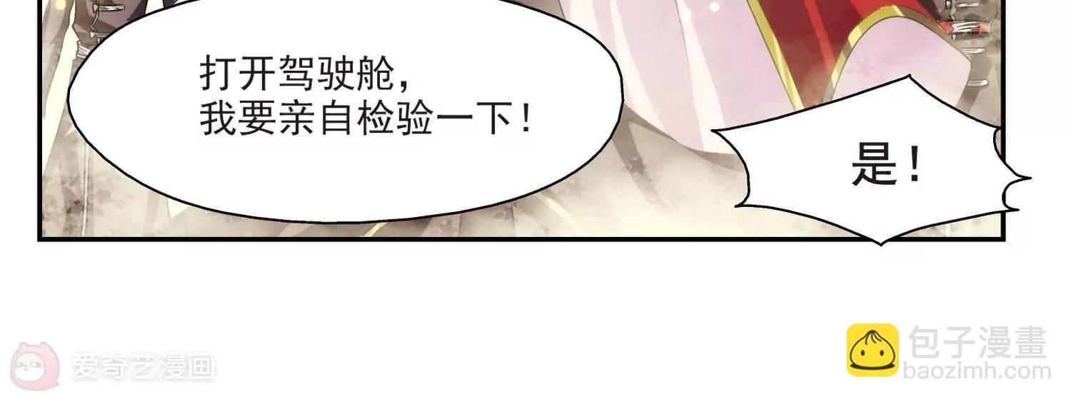 第5话  离博士235