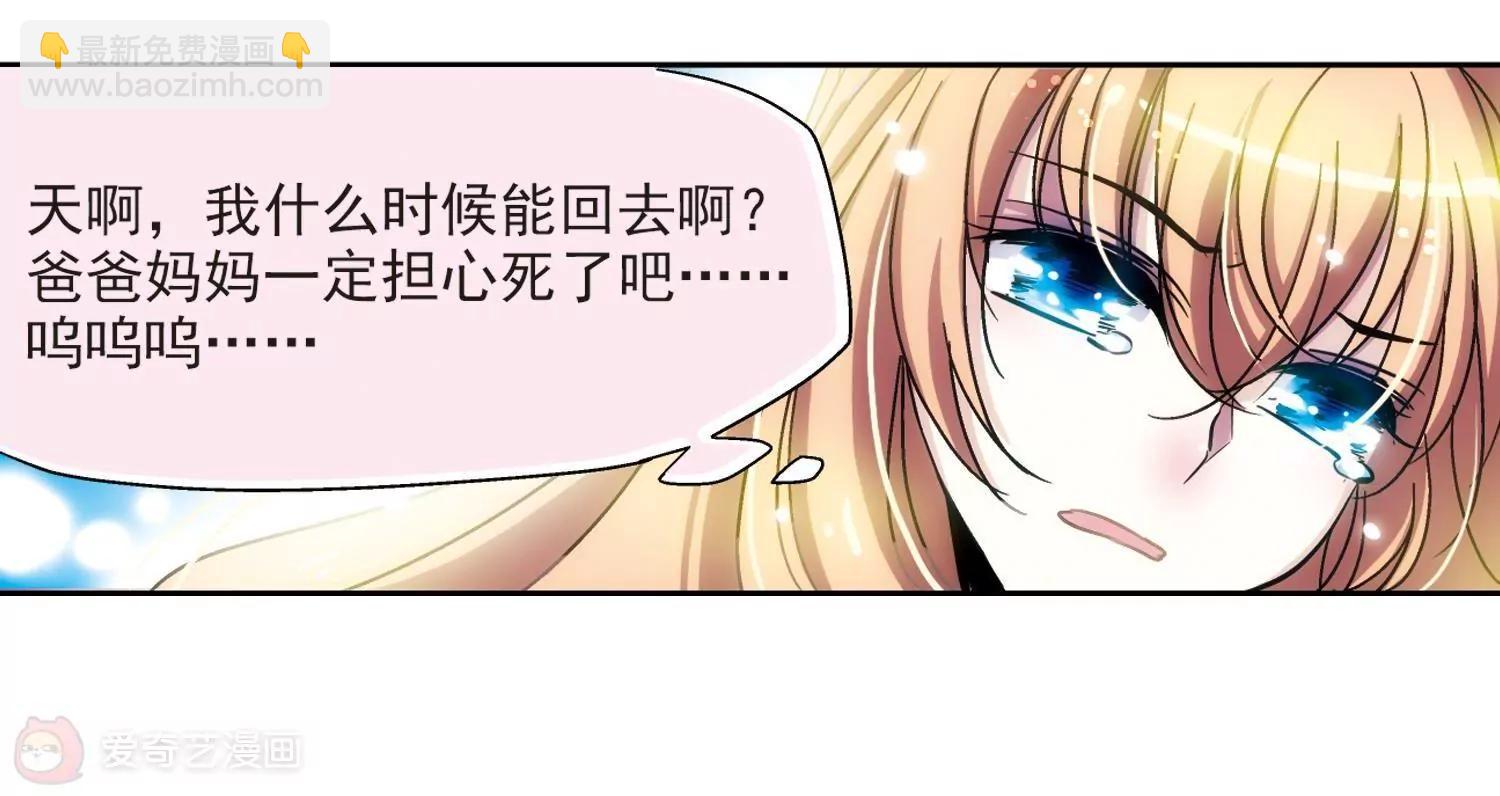 第5话  离博士24