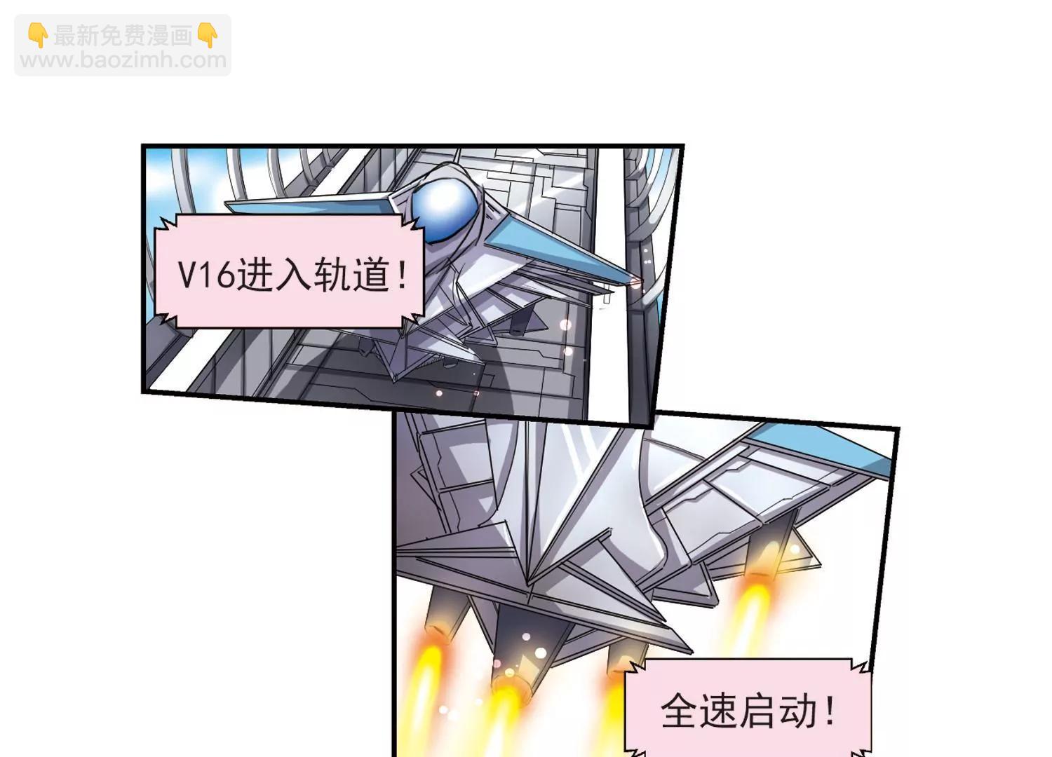 第6话  离博士313