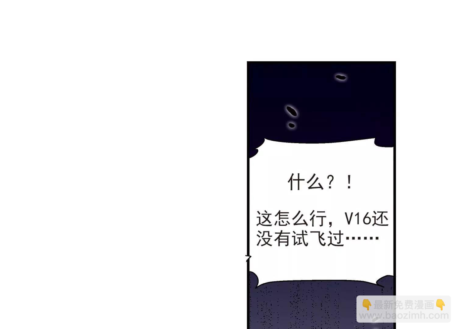 第6话  离博士37