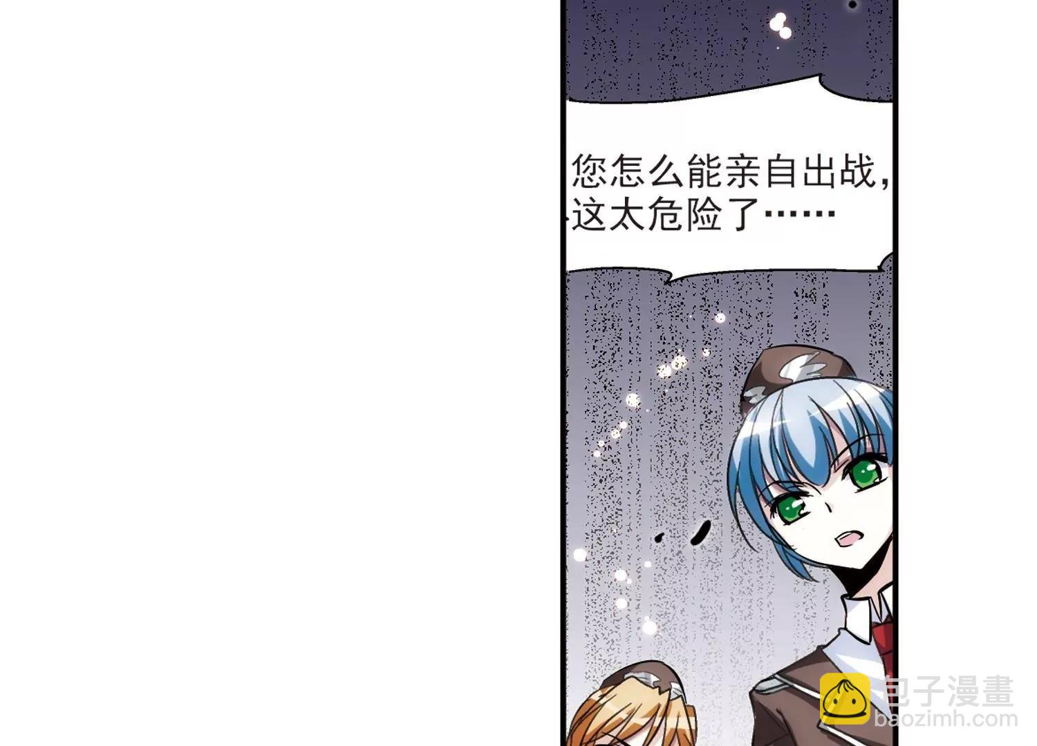 第6话  离博士38
